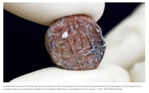 2700-year old coin found in Jerusalem, 