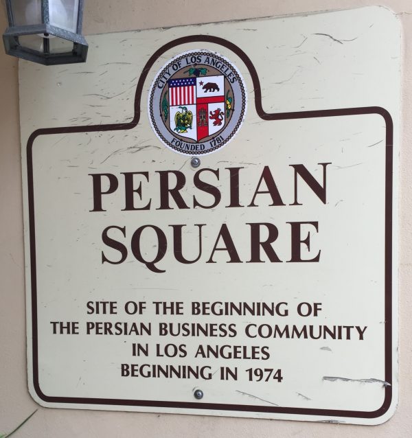 Persian square2